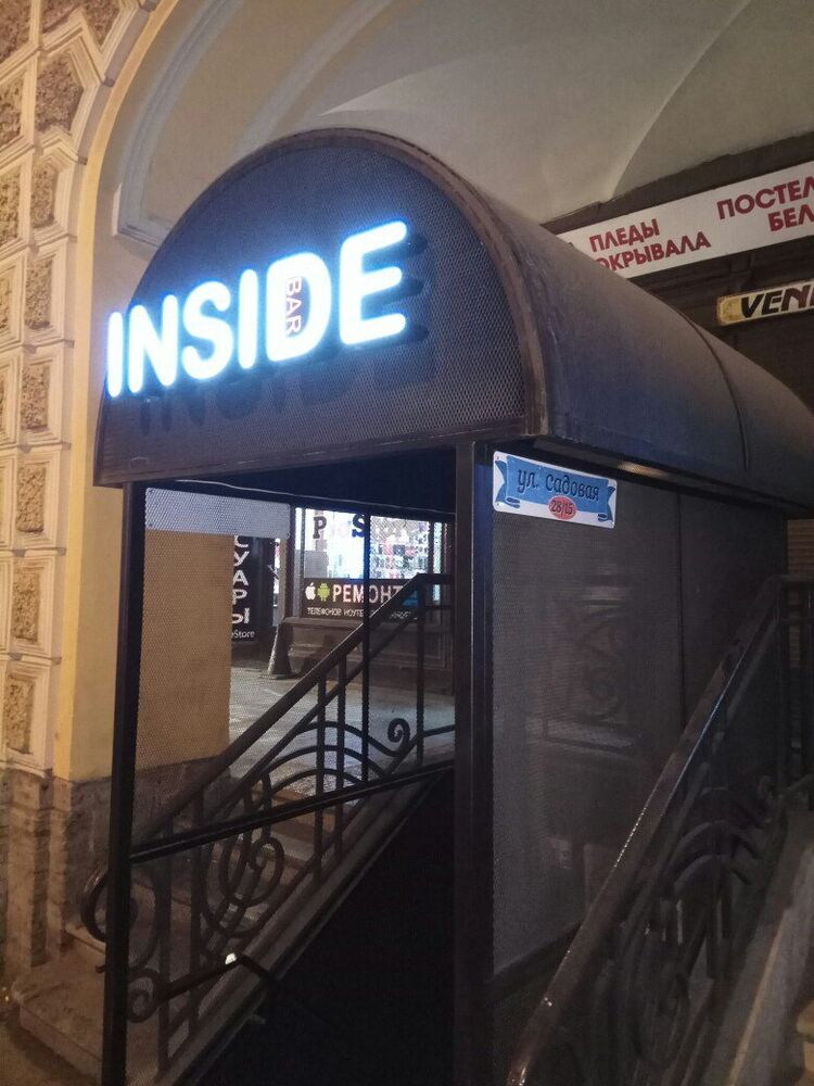 Заказать декор из сетки