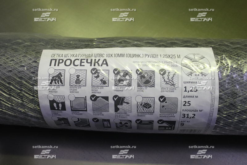 ПВС 10х10